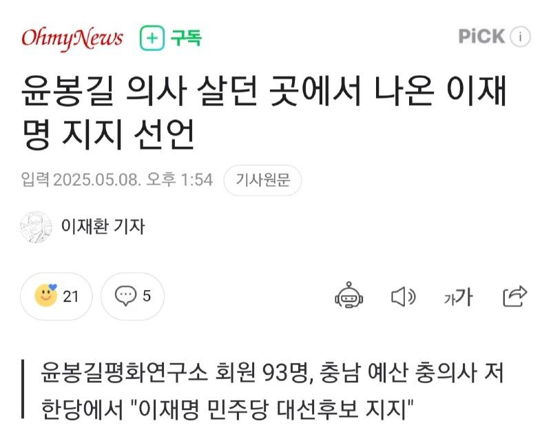 클릭하시면 원본 이미지를 보실 수 있습니다.
