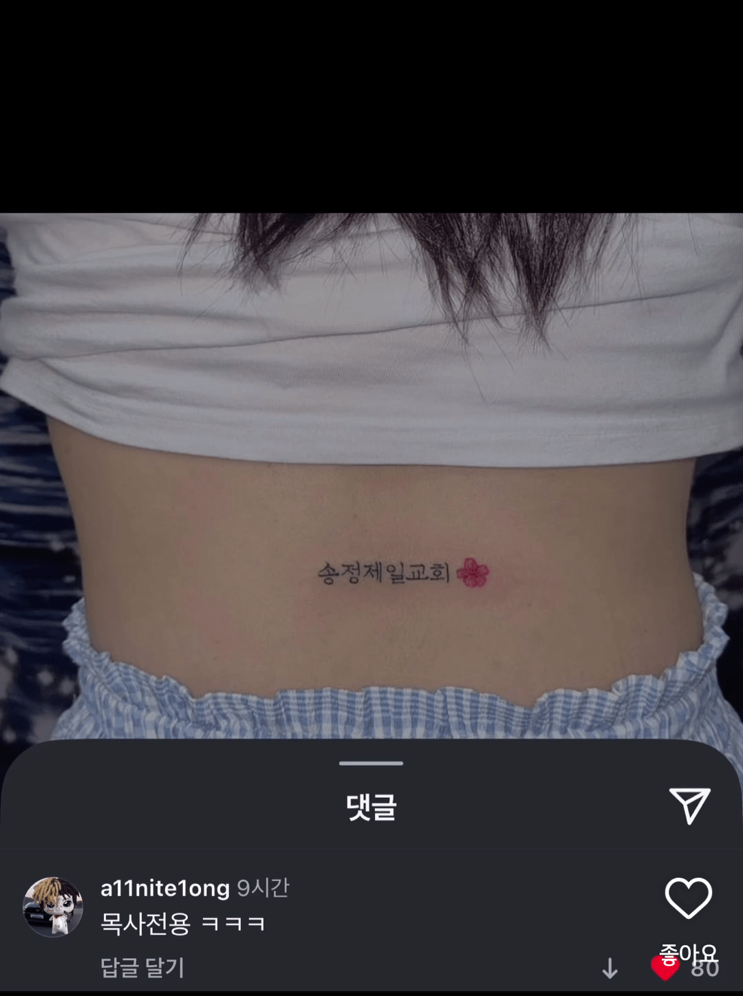 클릭하시면 원본 이미지를 보실 수 있습니다.
