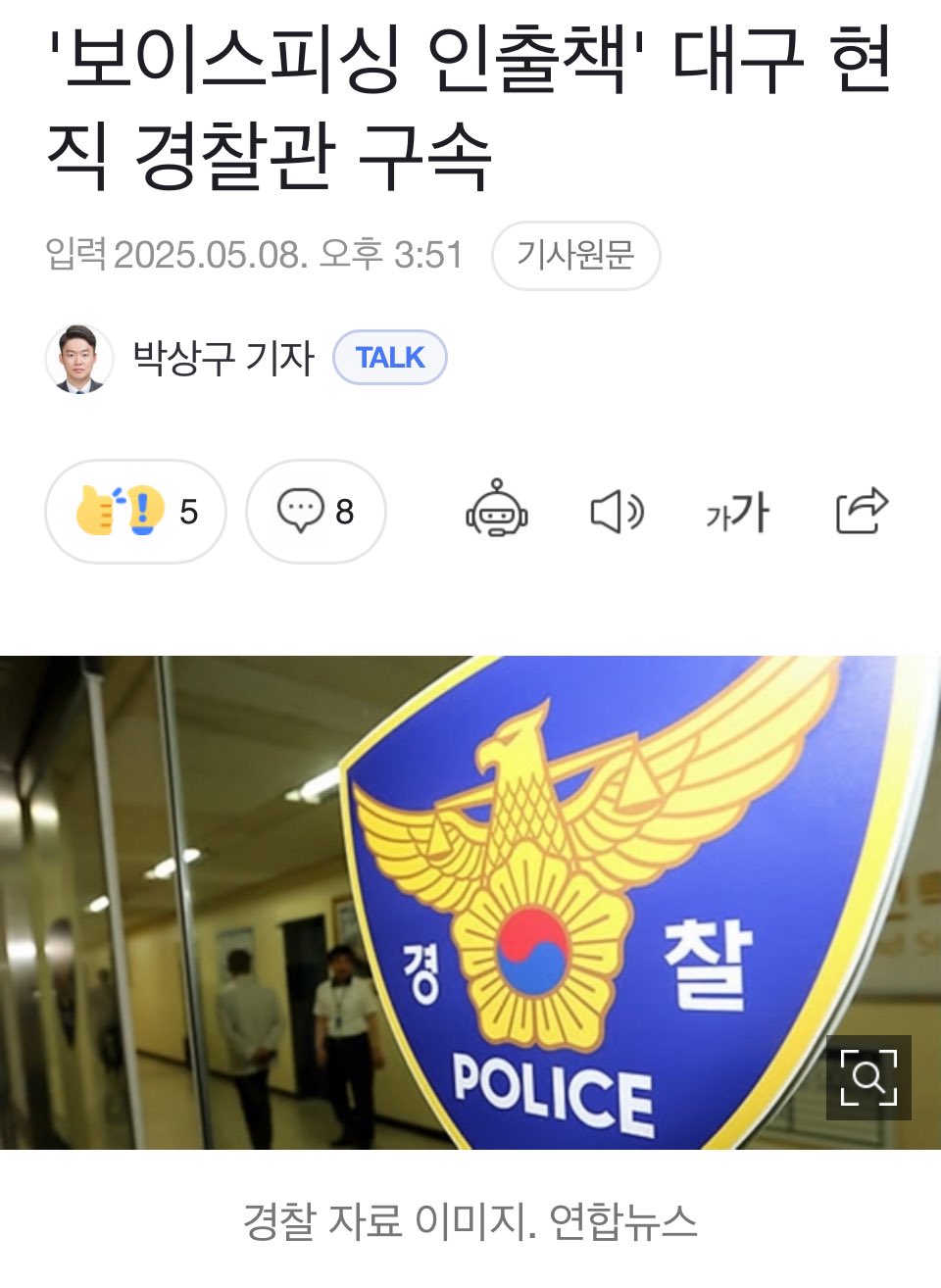 클릭하시면 원본 이미지를 보실 수 있습니다.