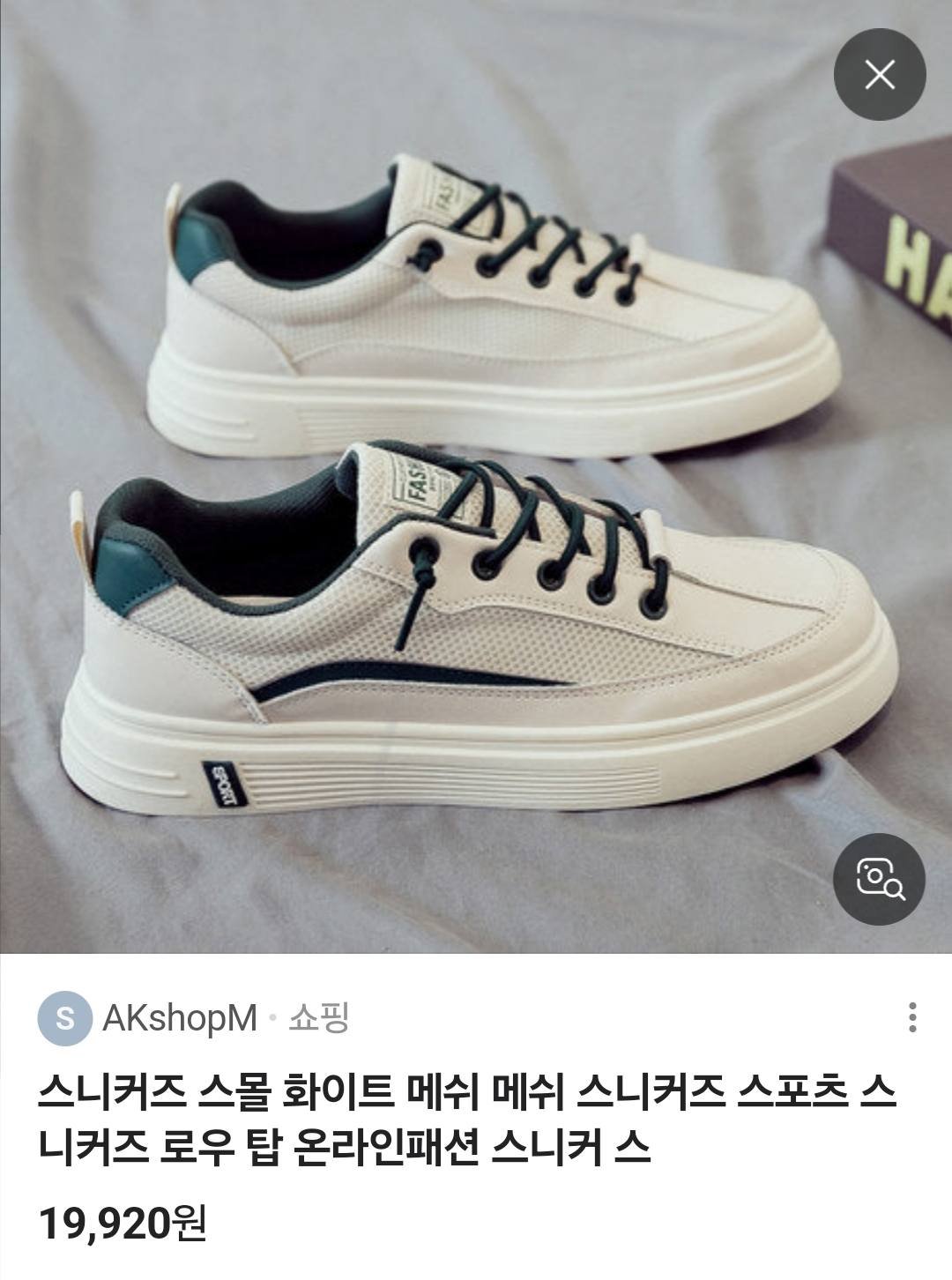 클릭하시면 원본 이미지를 보실 수 있습니다.
