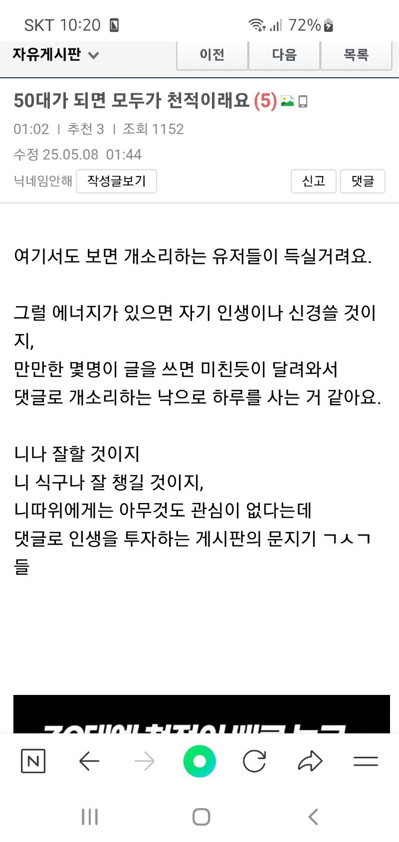 클릭하시면 원본 이미지를 보실 수 있습니다.