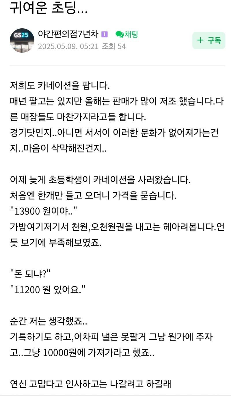 클릭하시면 원본 이미지를 보실 수 있습니다.