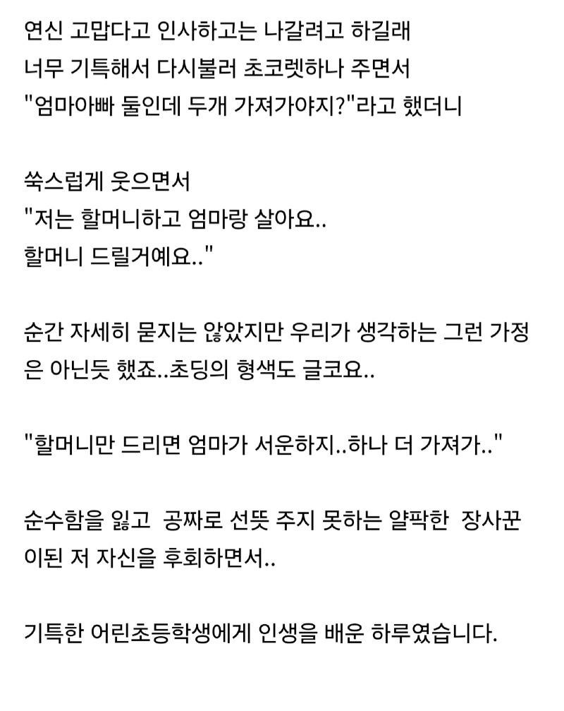 클릭하시면 원본 이미지를 보실 수 있습니다.