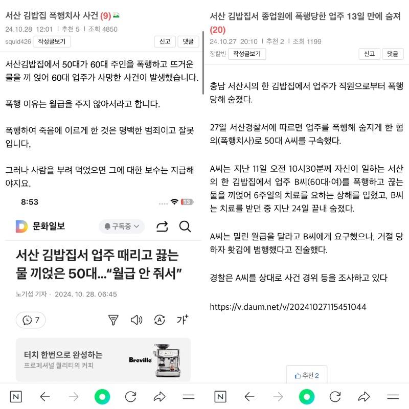 클릭하시면 원본 이미지를 보실 수 있습니다.