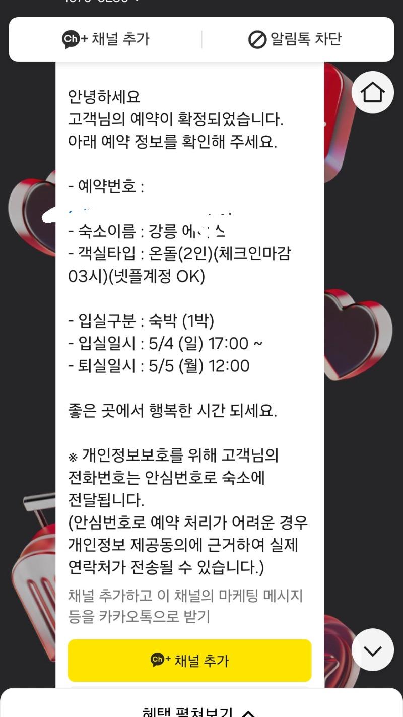 클릭하시면 원본 이미지를 보실 수 있습니다.