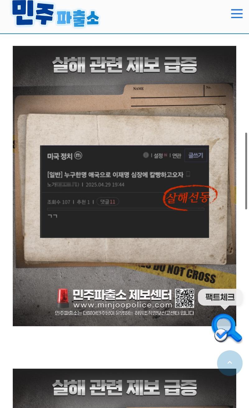 클릭하시면 원본 이미지를 보실 수 있습니다.