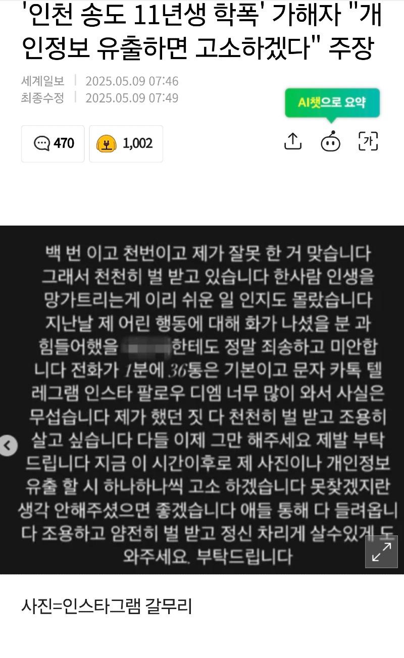 클릭하시면 원본 이미지를 보실 수 있습니다.