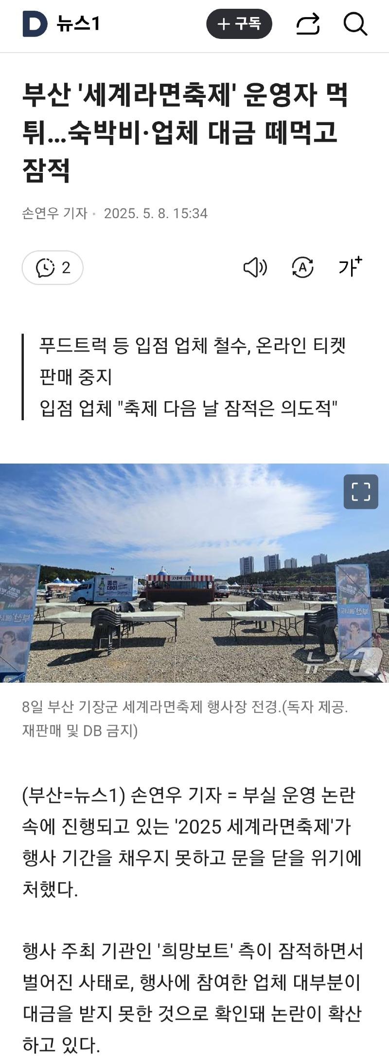 클릭하시면 원본 이미지를 보실 수 있습니다.