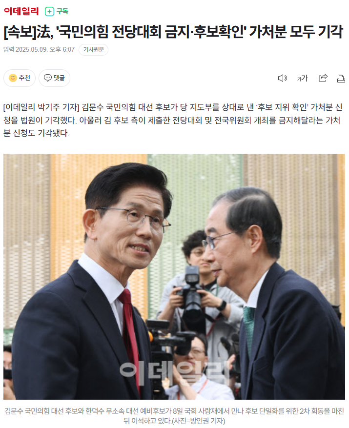 클릭하시면 원본 이미지를 보실 수 있습니다.