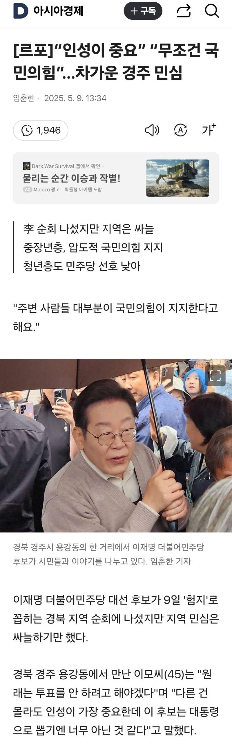 클릭하시면 원본 이미지를 보실 수 있습니다.