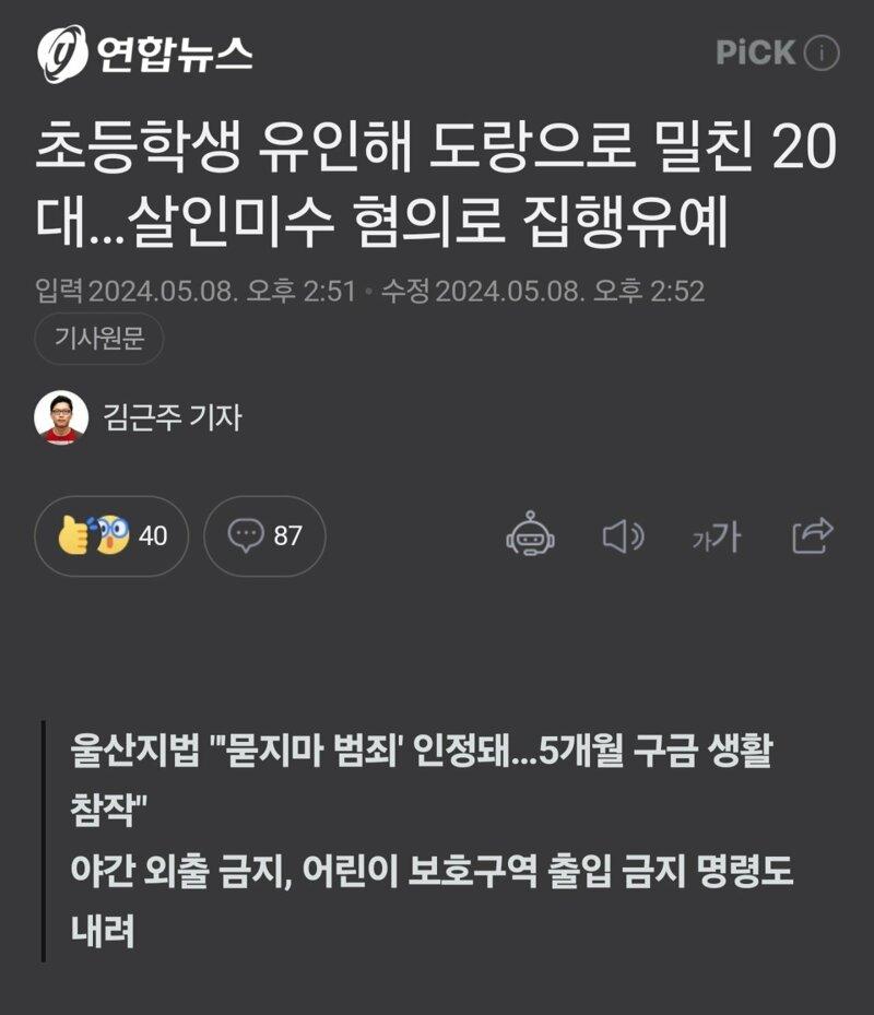 클릭하시면 원본 이미지를 보실 수 있습니다.