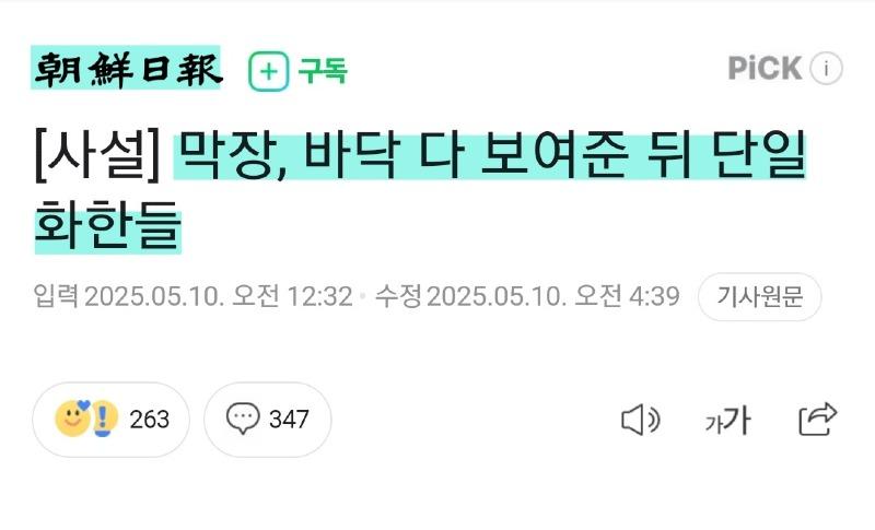 클릭하시면 원본 이미지를 보실 수 있습니다.