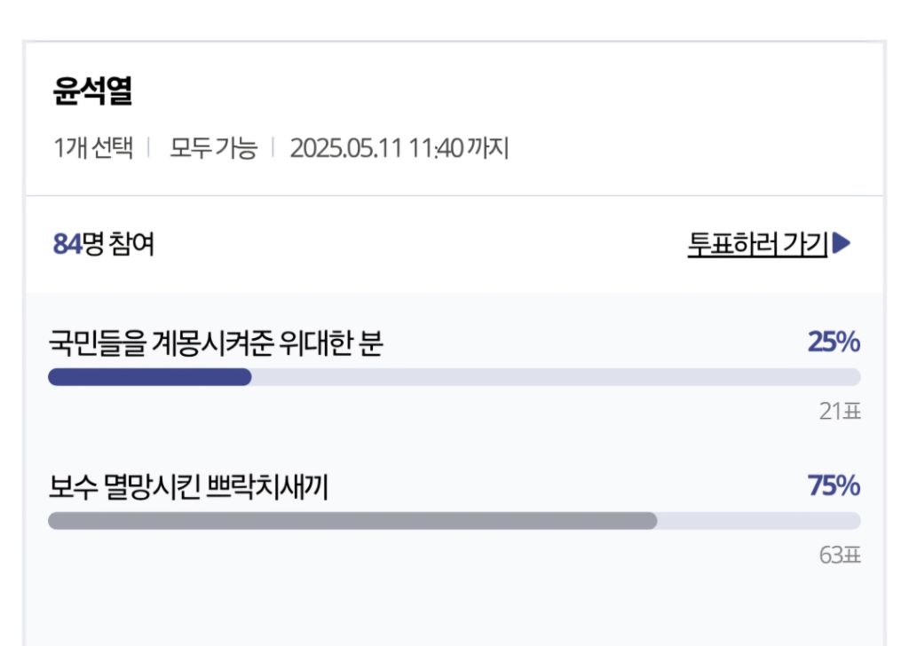 클릭하시면 원본 이미지를 보실 수 있습니다.