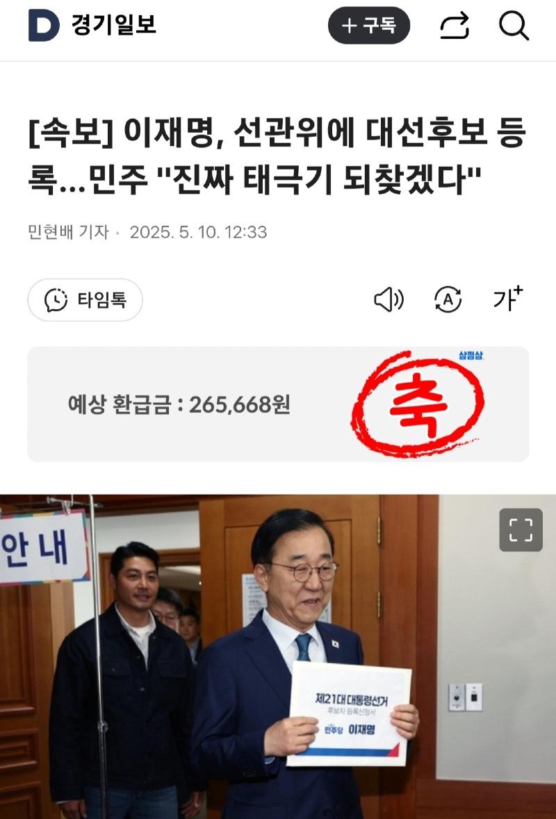 클릭하시면 원본 이미지를 보실 수 있습니다.