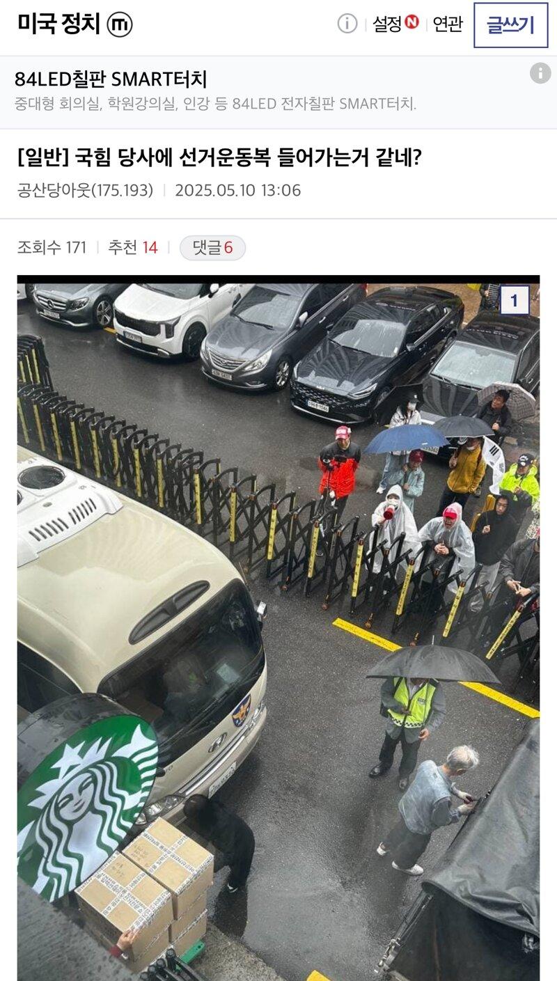 클릭하시면 원본 이미지를 보실 수 있습니다.