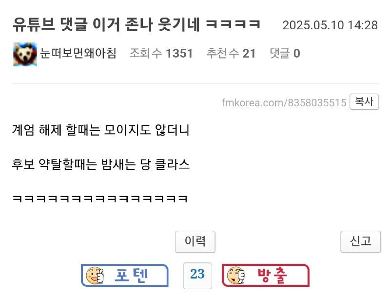 클릭하시면 원본 이미지를 보실 수 있습니다.