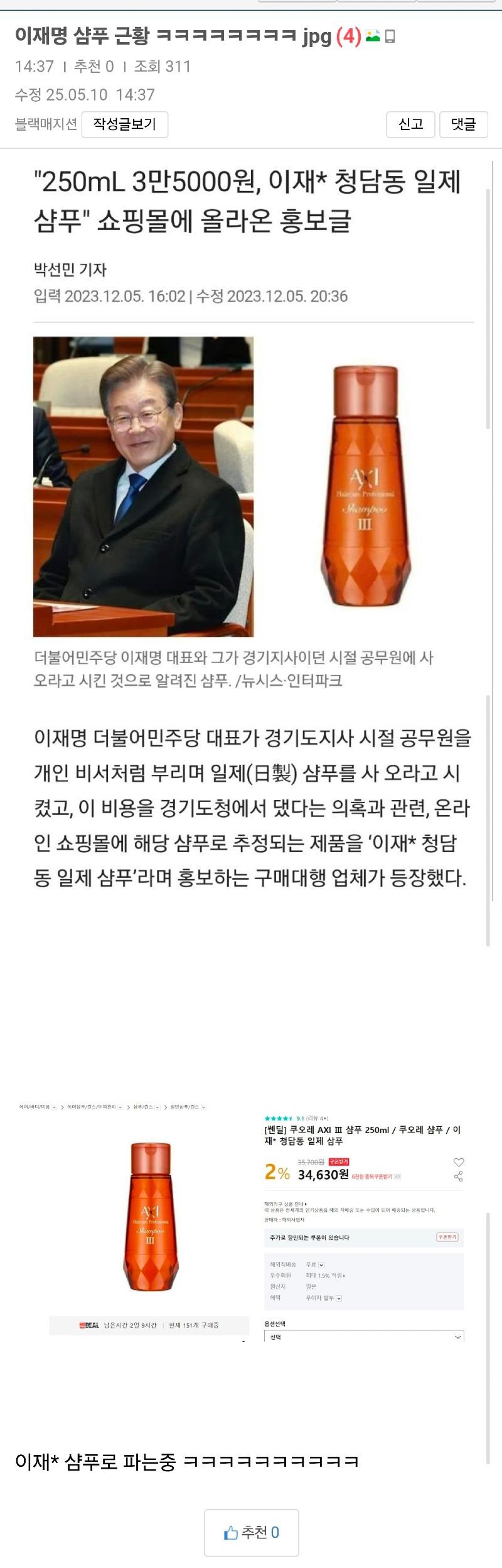 클릭하시면 원본 이미지를 보실 수 있습니다.