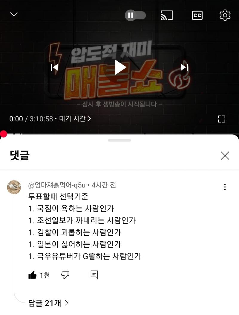 클릭하시면 원본 이미지를 보실 수 있습니다.