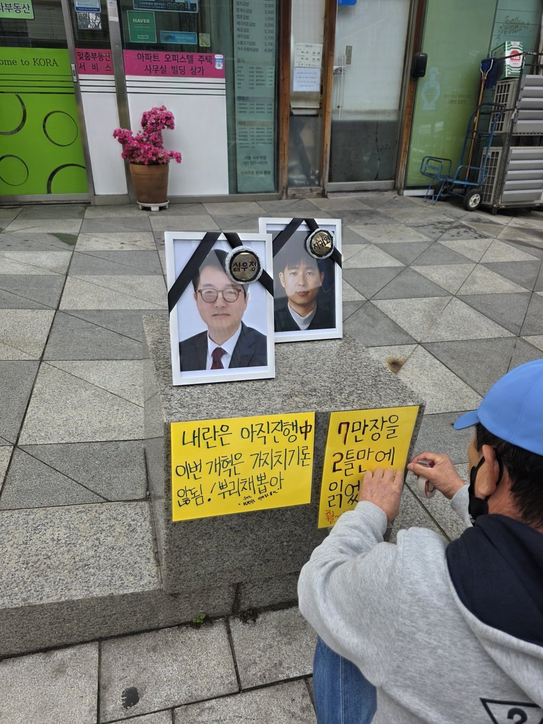 클릭하시면 원본 이미지를 보실 수 있습니다.