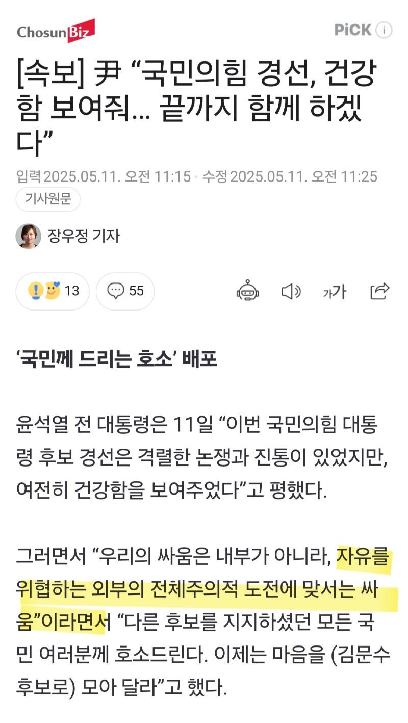 클릭하시면 원본 이미지를 보실 수 있습니다.