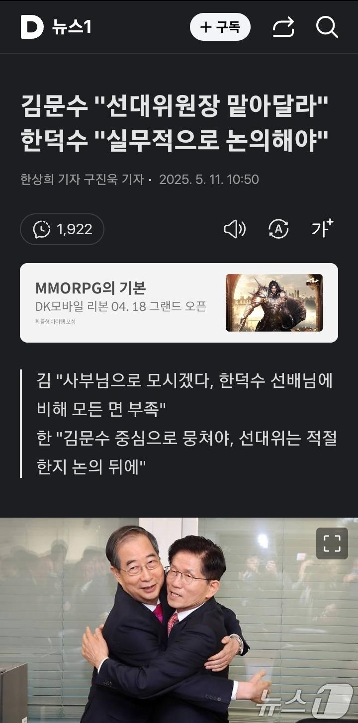 클릭하시면 원본 이미지를 보실 수 있습니다.
