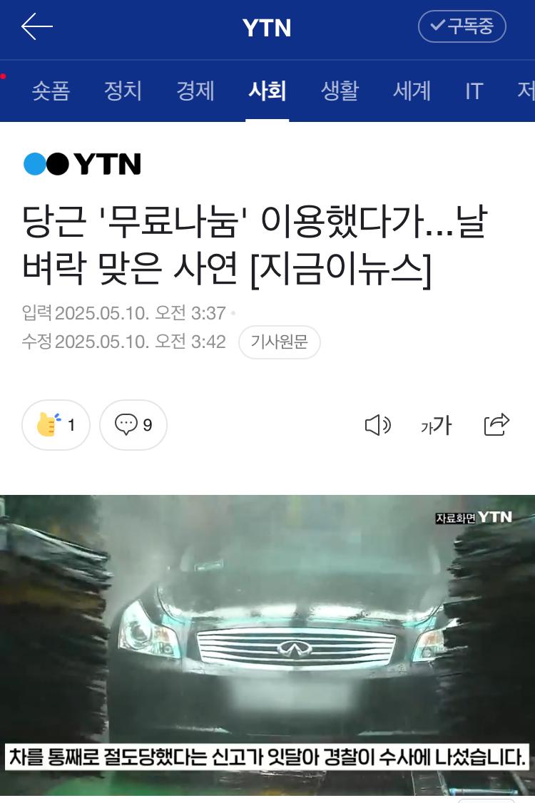 클릭하시면 원본 이미지를 보실 수 있습니다.