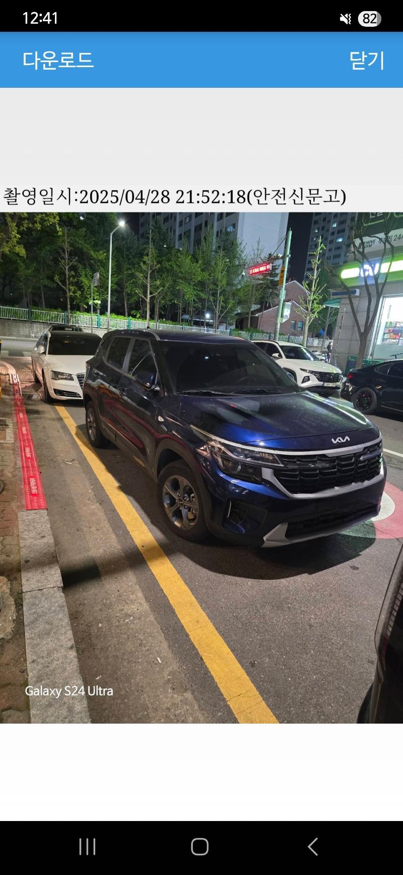 클릭하시면 원본 이미지를 보실 수 있습니다.