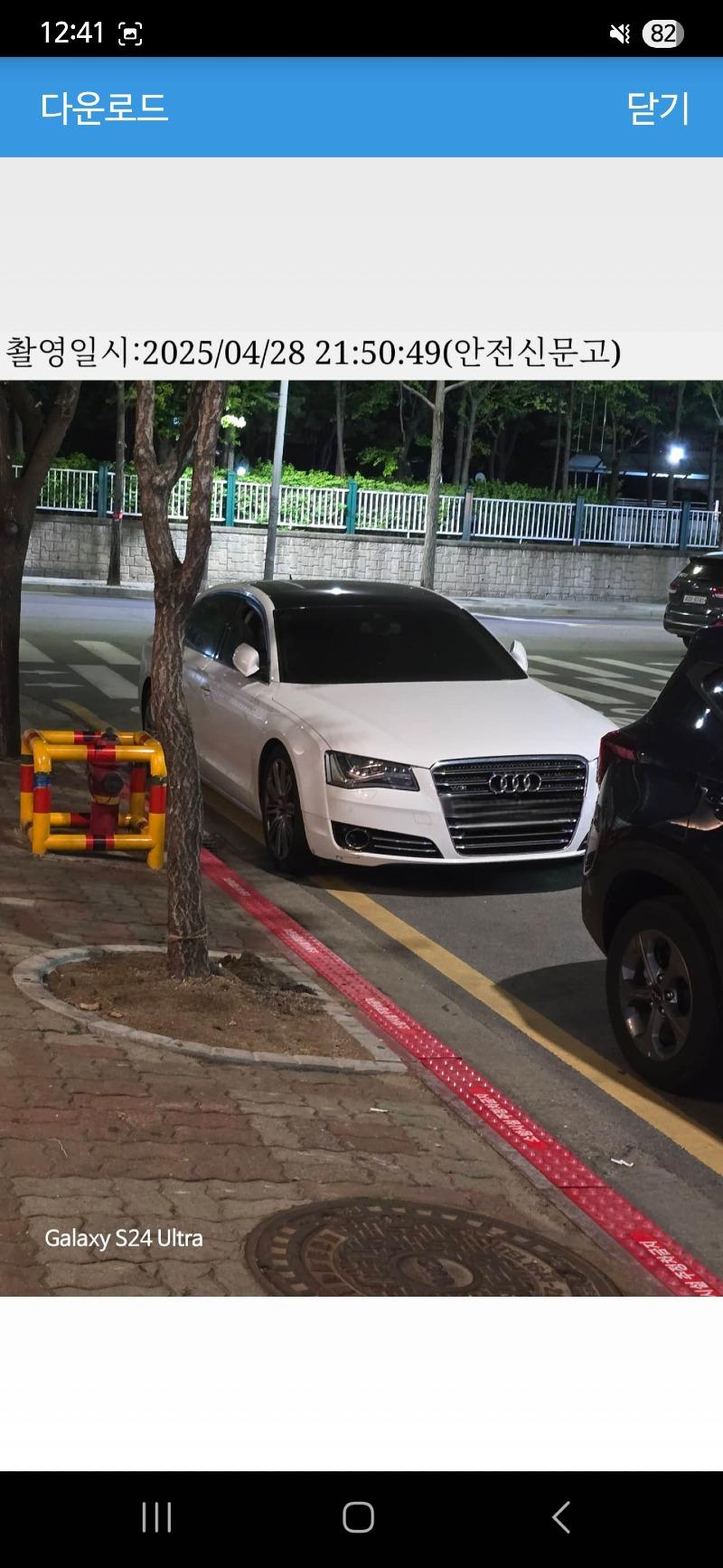 클릭하시면 원본 이미지를 보실 수 있습니다.