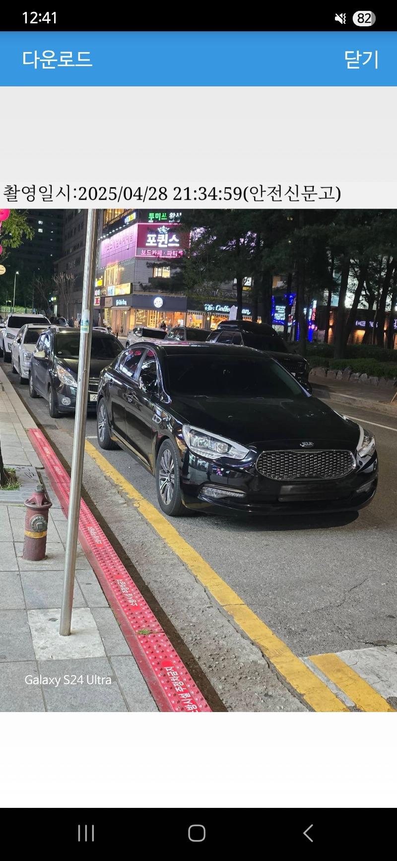 클릭하시면 원본 이미지를 보실 수 있습니다.