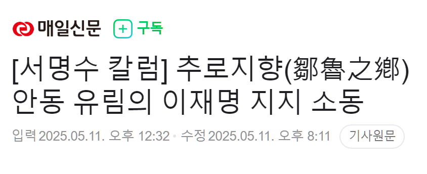 클릭하시면 원본 이미지를 보실 수 있습니다.