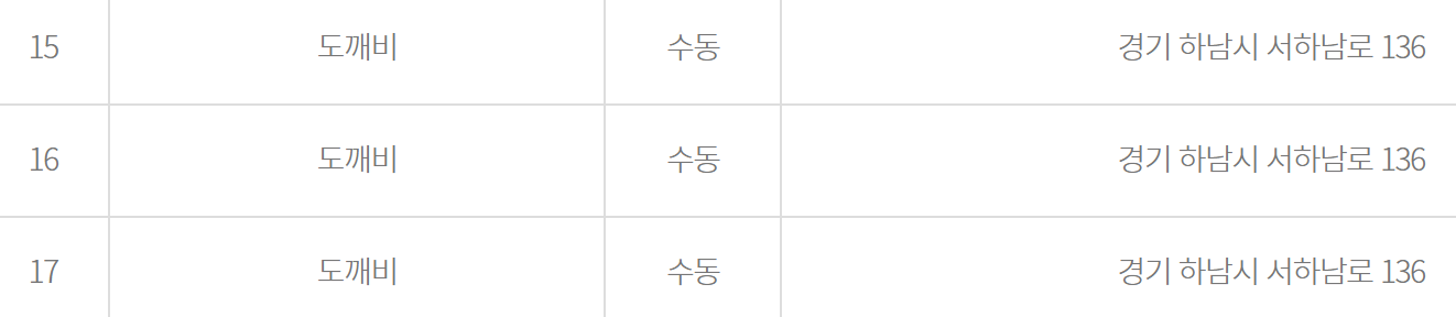 클릭하시면 원본 이미지를 보실 수 있습니다.