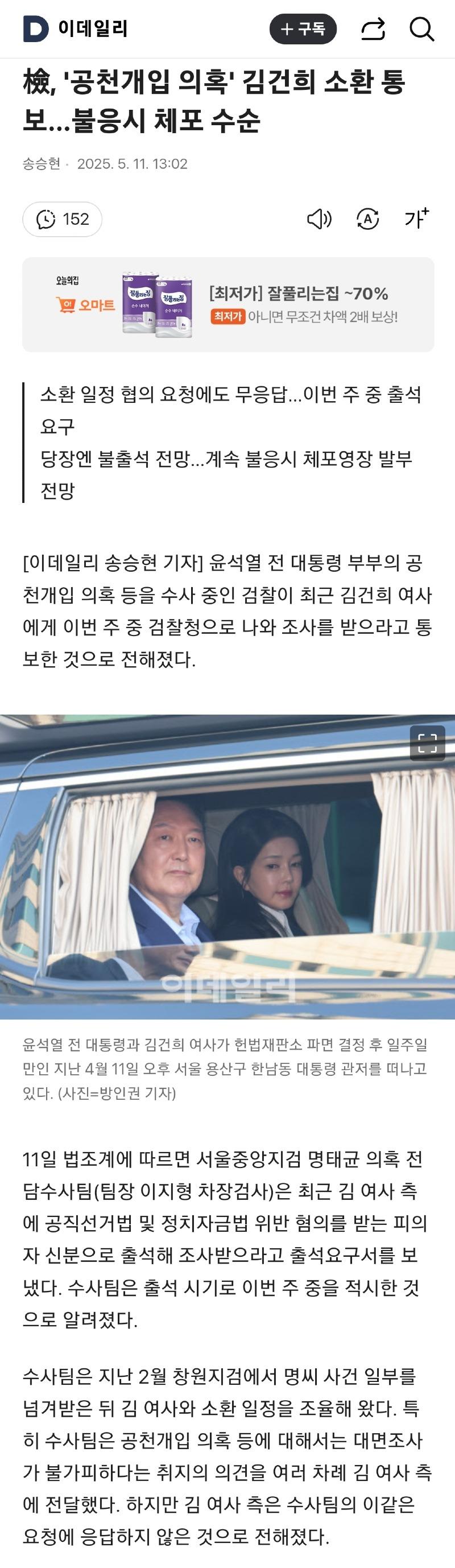 클릭하시면 원본 이미지를 보실 수 있습니다.