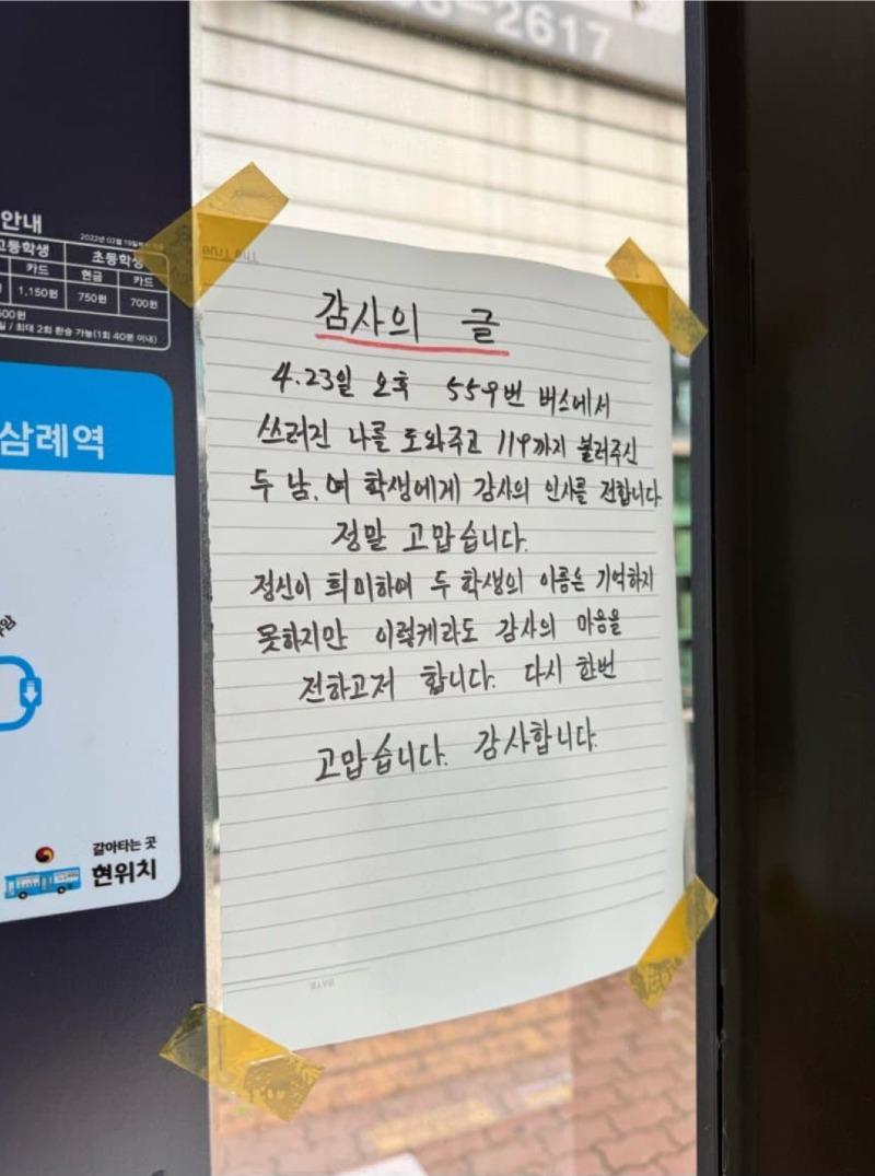 클릭하시면 원본 이미지를 보실 수 있습니다.