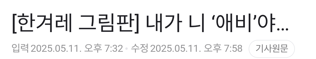 클릭하시면 원본 이미지를 보실 수 있습니다.