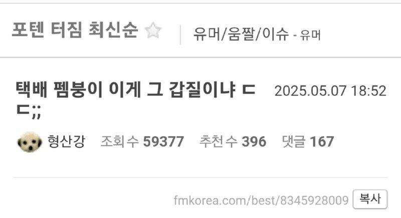 클릭하시면 원본 이미지를 보실 수 있습니다.
