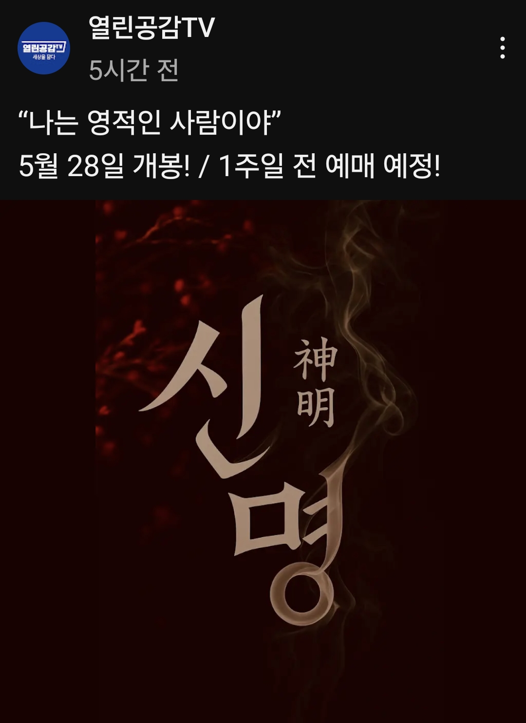 클릭하시면 원본 이미지를 보실 수 있습니다.