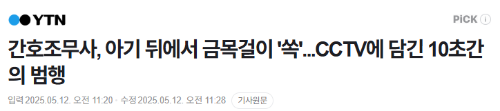 클릭하시면 원본 이미지를 보실 수 있습니다.