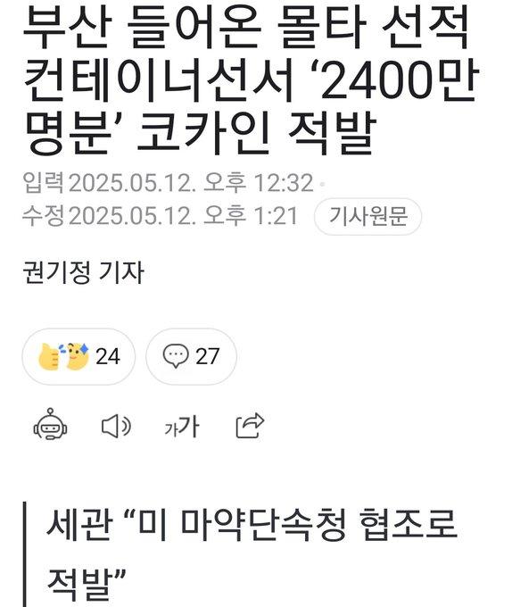 클릭하시면 원본 이미지를 보실 수 있습니다.