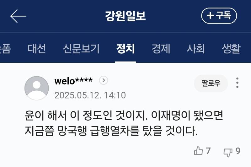 클릭하시면 원본 이미지를 보실 수 있습니다.