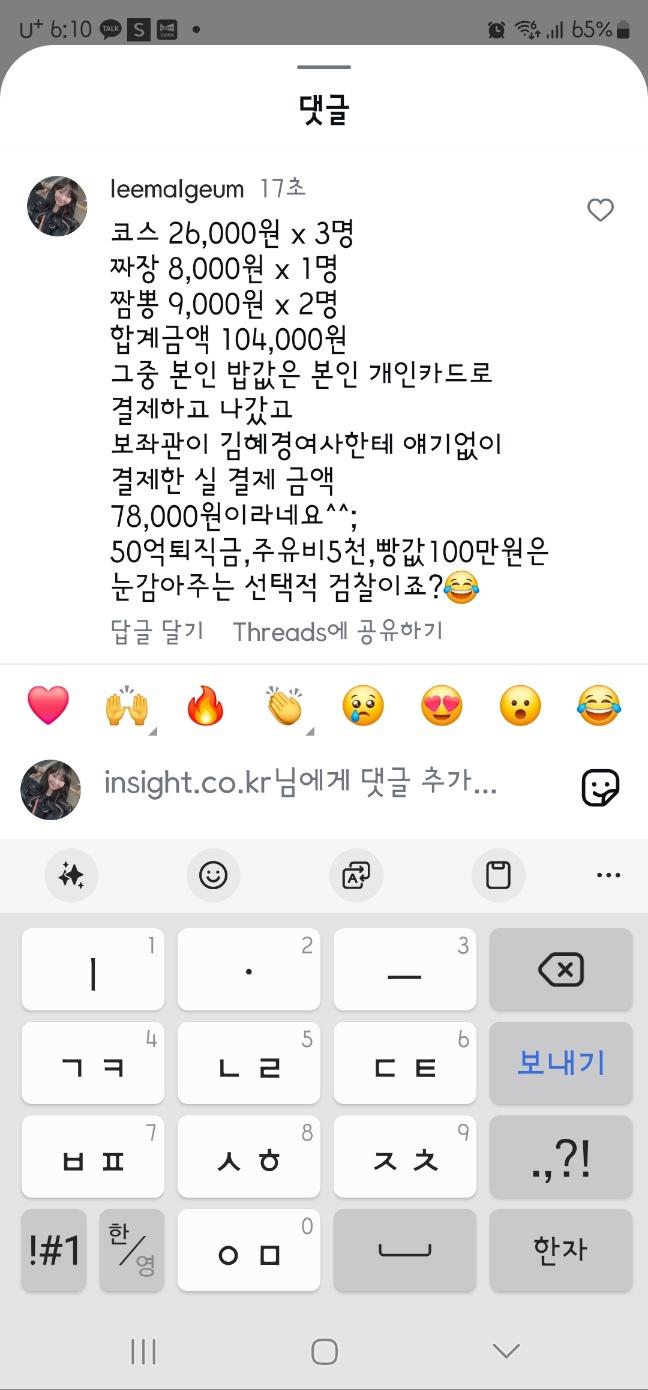 클릭하시면 원본 이미지를 보실 수 있습니다.