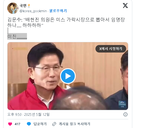 클릭하시면 원본 이미지를 보실 수 있습니다.