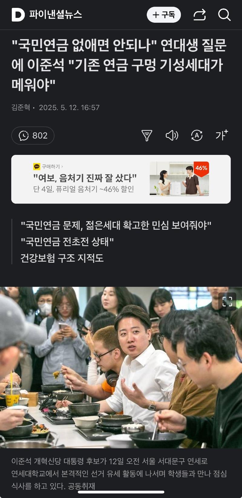클릭하시면 원본 이미지를 보실 수 있습니다.