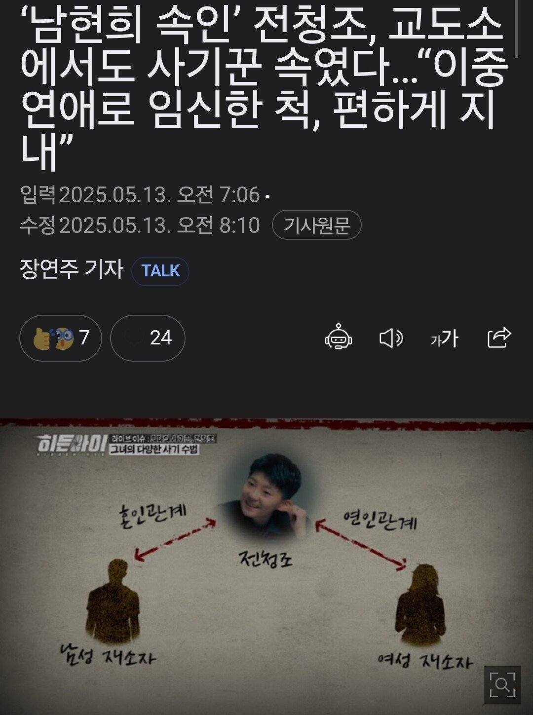 클릭하시면 원본 이미지를 보실 수 있습니다.