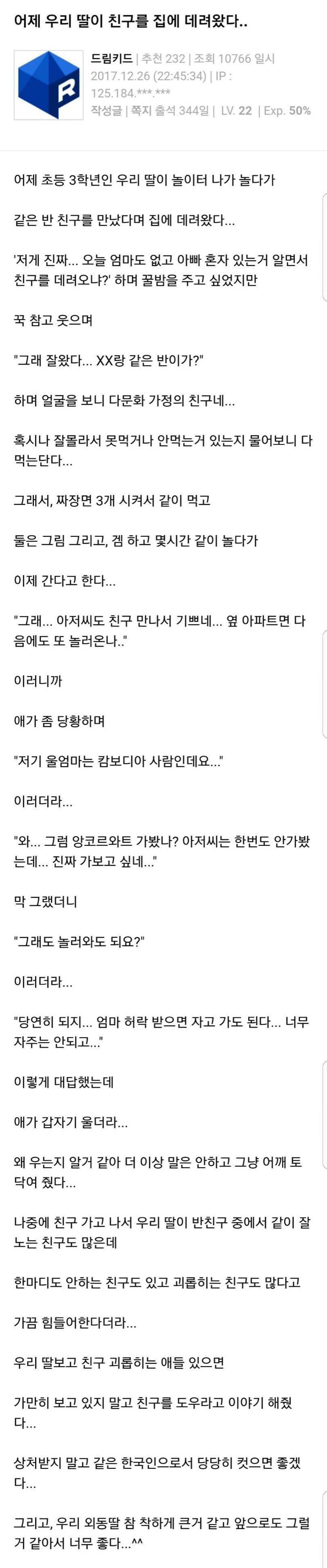 클릭하시면 원본 이미지를 보실 수 있습니다.