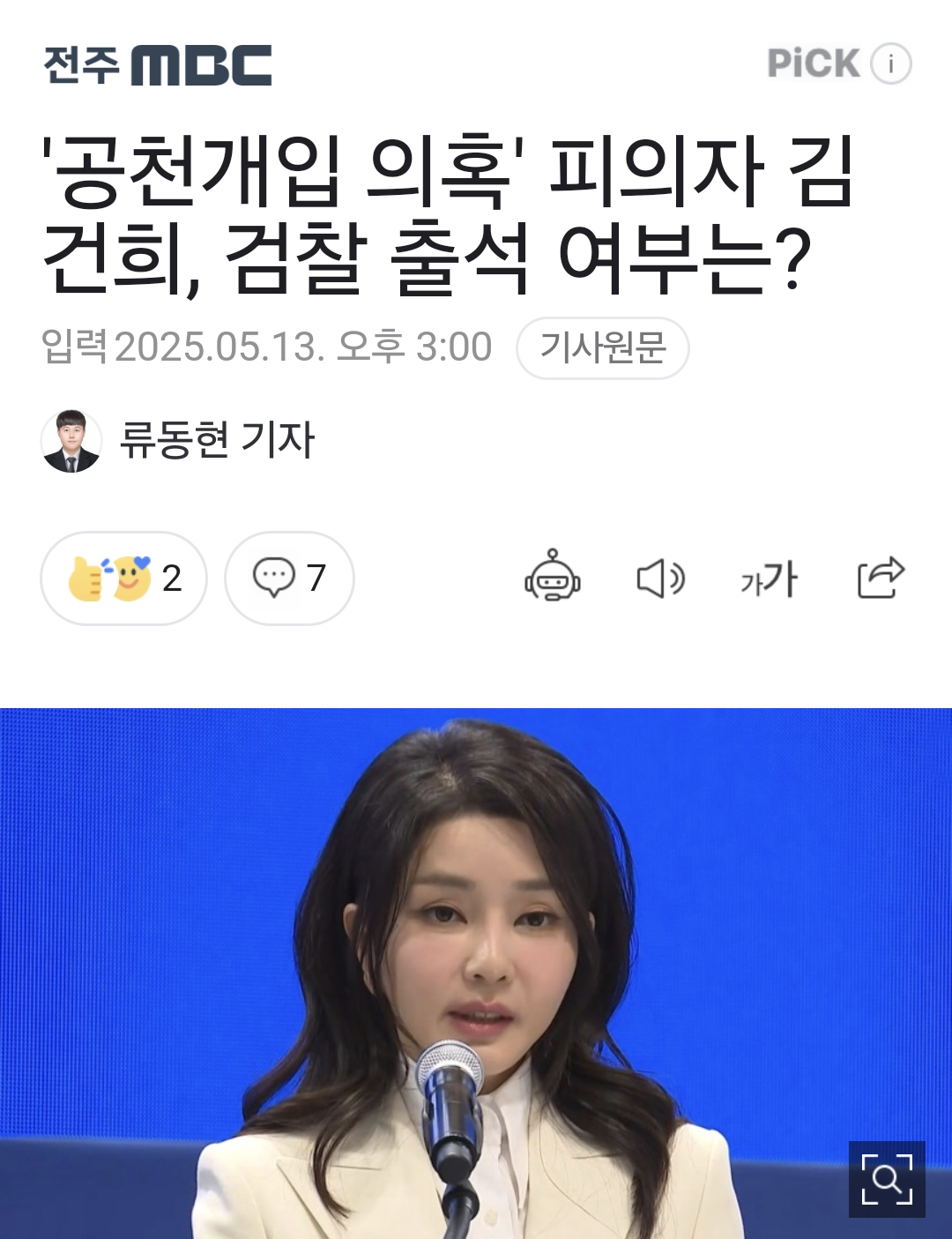 클릭하시면 원본 이미지를 보실 수 있습니다.