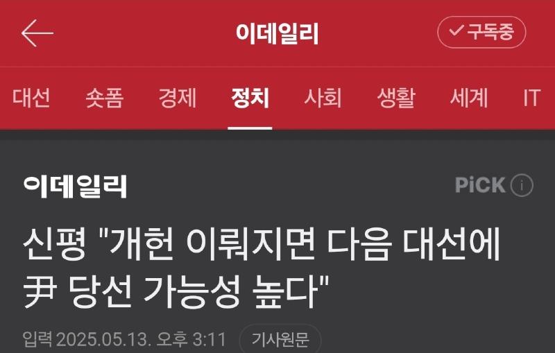 클릭하시면 원본 이미지를 보실 수 있습니다.