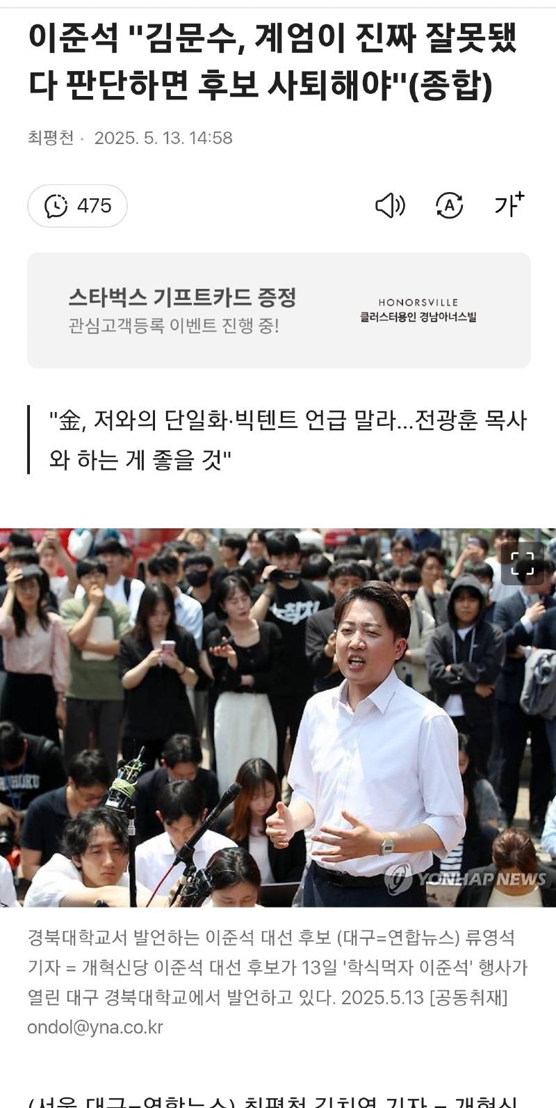 클릭하시면 원본 이미지를 보실 수 있습니다.