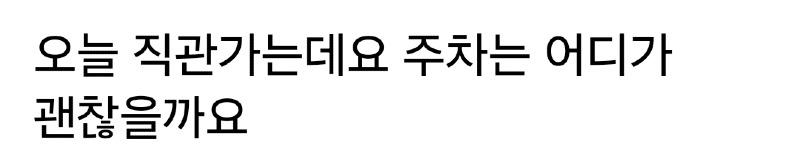 클릭하시면 원본 이미지를 보실 수 있습니다.