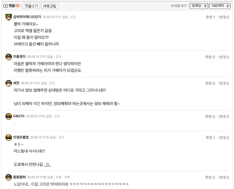 클릭하시면 원본 이미지를 보실 수 있습니다.