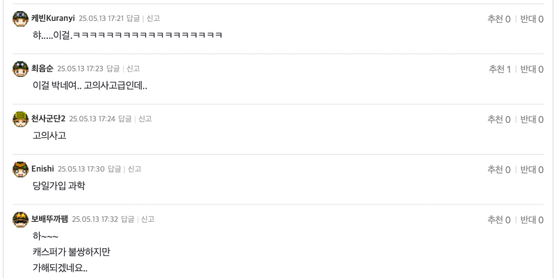 클릭하시면 원본 이미지를 보실 수 있습니다.